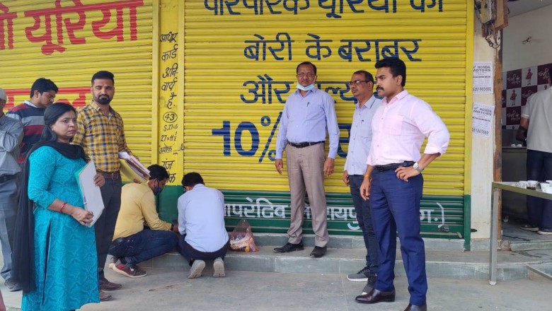 कलेक्टर की सख्ती के बाद खाद की कालाबाजारी रोकने जिले भर में छापे मारे जा रहे