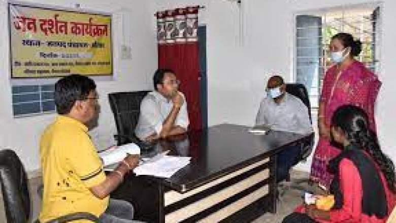 नारायणपुर जिले के अबूझमाड़ के ओरछा में पहली बार जनदर्शन का आयोजन किया गया