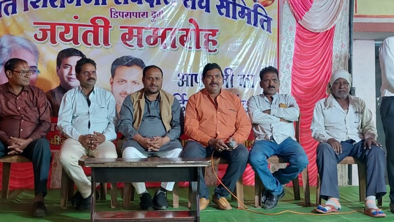 दुर्गं:डिपरा पारा में संत रविदास की जयन्ती के अवसर पर आयोजित कार्यक्रम