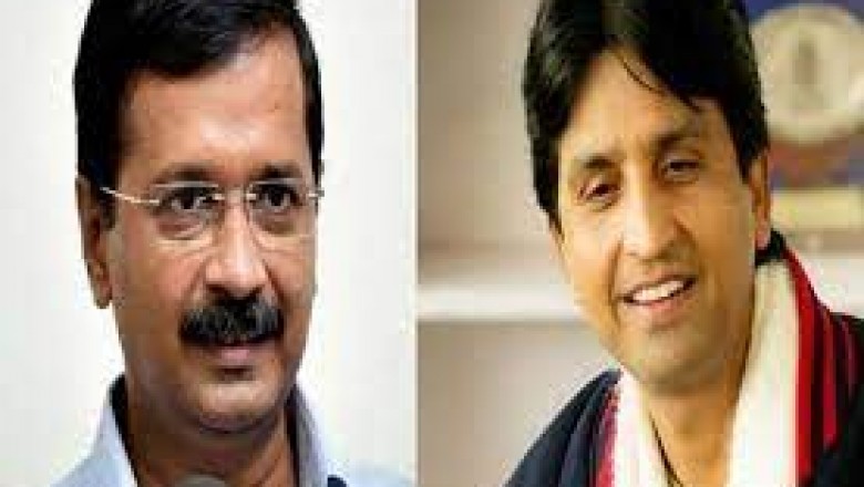 कुमार विश्वास को केजरीवाल का जवाब