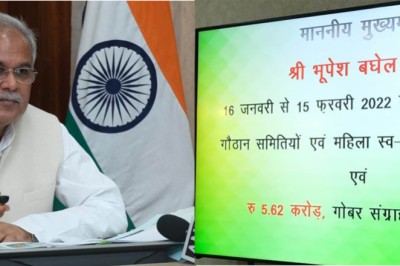 मुख्यमंत्री  भूपेश बघेल ने  गोधन न्याय योजना के राशि अंतरण कार्यक्रम…