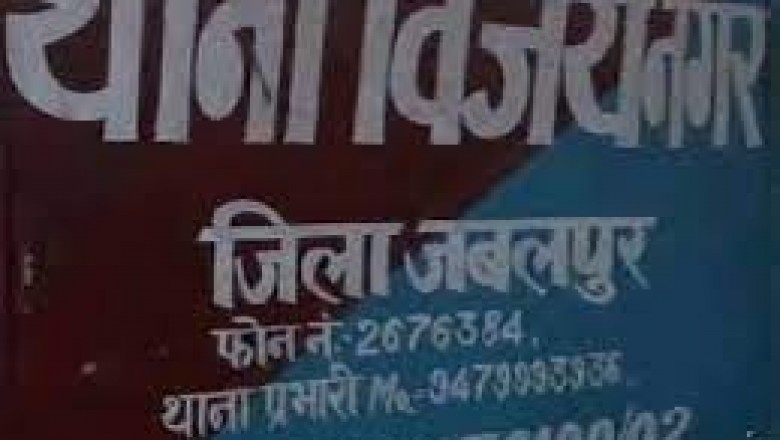 झांसेबाजों ने वृद्धा के तीन लाख के जेवर साफ करने के बहाने ले उड़े