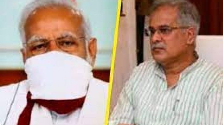 छत्तीसगढ़ के मुख्यमंत्री भूपेश बघेल ने प्रधानमंत्री नरेंद्र मोदी पर फिर से तंज कसा
