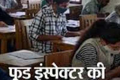 छत्तीसगढ़ में रविवार को फूड इंस्पेक्टर की भर्ती के लिए परीक्षा हुई,