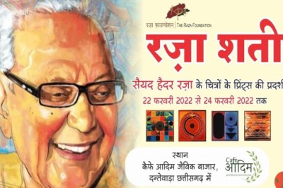 दांतेवाड़ा जिले के कला प्रेमियों के लिए छत्तीसगढ़ कला परिषद द्वारा चित्र प्रदर्शनी का आयोजन