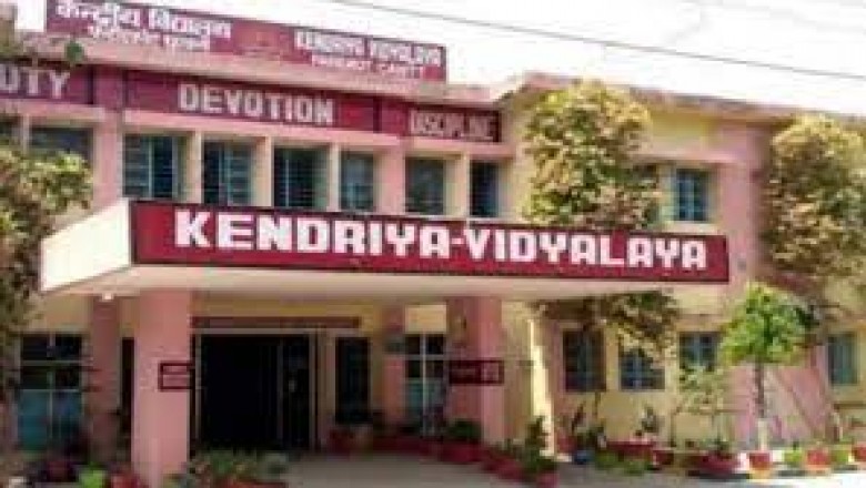 देशभर के केंद्रीय विद्यालय में निकली बंपर नौकरियां,