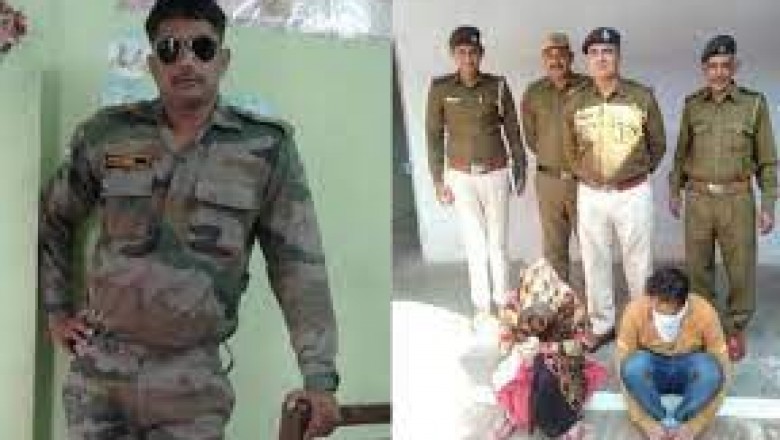 हरियाणा के चरखी दादरी में एक महिला ने पति-पत्नी के रिश्ते को शर्मसार कर दिया