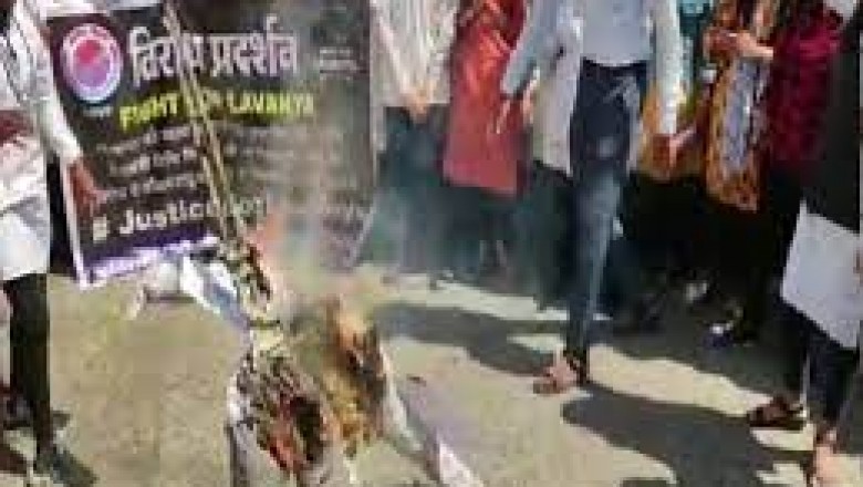 खेरागढ़ में अभाविप ने तमिलनाडु सरकार का पुताल फूंका: