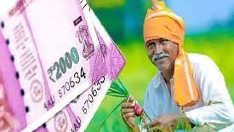 पीएम किसान योजना में हुआ बदलाव!