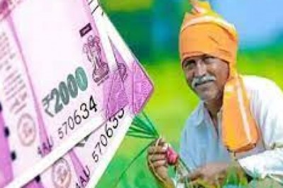पीएम किसान योजना में हुआ बदलाव!