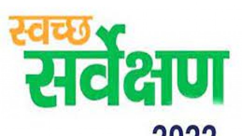शहर के विकास व आय का स्त्रोत बढ़ाने जोन- एक वार्ड वार पार्षदों ने दिए सुझाव: