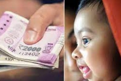 अब बेटी के जन्म पर इस राज्य की सरकार दे रही 21 हजार का शगुन, इस वजह से लिया फैसला