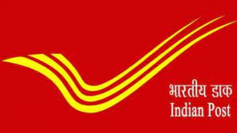 भारतीय डाक विभाग में निकली वैकेंसी, दसवीं पास करें अप्लाई