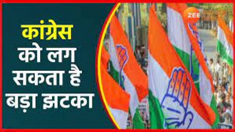 छत्तीसगढ़ में कांग्रेस को लग सकता है बड़ा झटका,
