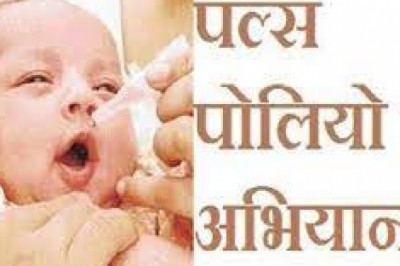 किलकारी सुरक्षित करने एक लाख से अधिक बच्चों को पिलाई जाएगी पोलियो की दवा