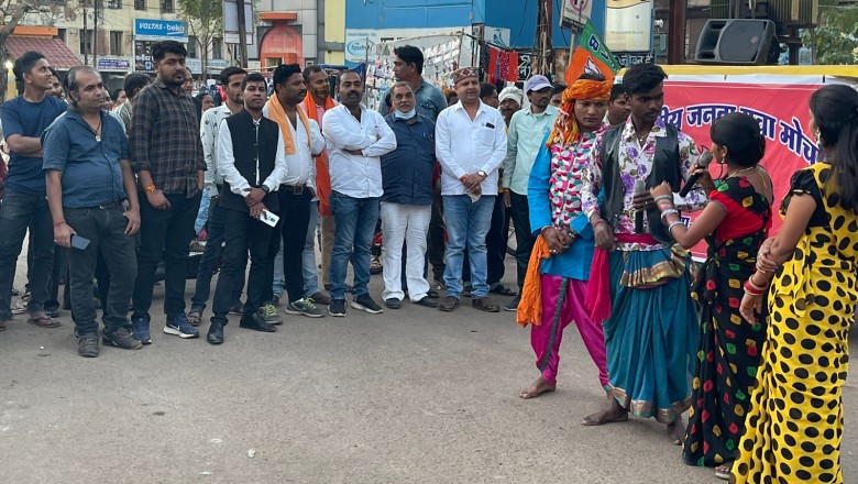 भारतीय जनता युवा मोर्चा द्वारा छत्तीसगढ़ के मुख्यमंत्री के झूठे वादे को नुक्कड़ नाटक के जरिए बताया गया