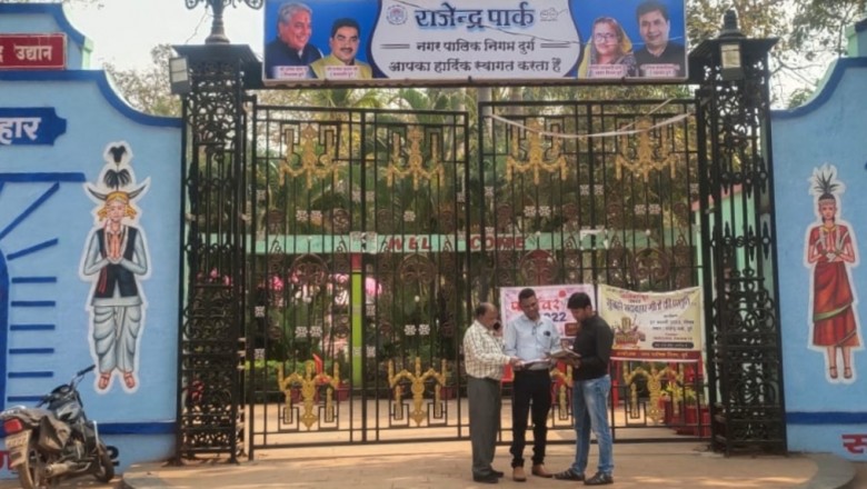 राजेन्द्र पार्क फ्लावर शो में दिखेगा छ.ग.शासन के महत्वपूर्ण योजनाओं का मॉडल: