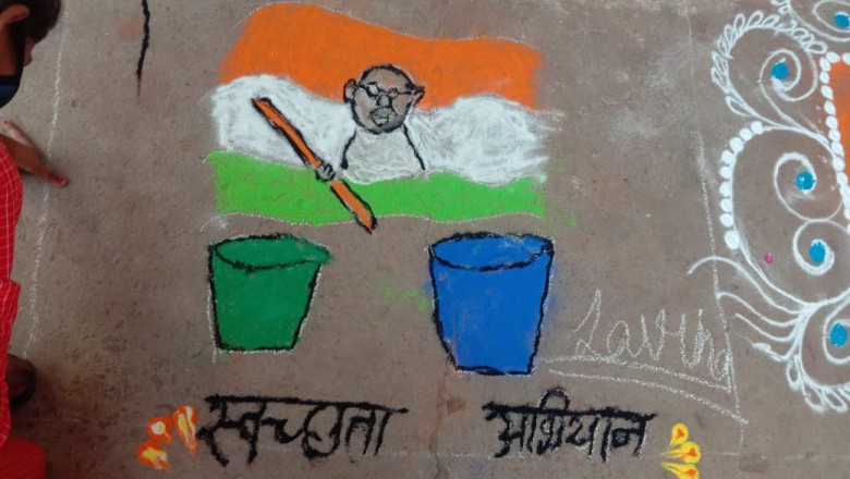 स्वच्छता रैली और रंगोली प्रतियोगिता का आयोजन किया गया: