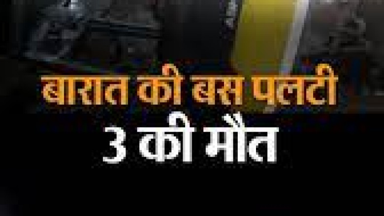 देर रात भीषण सड़क हादसा..