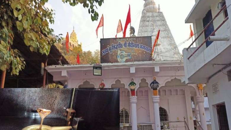जबलपुर के गुप्तेश्वर में स्थित गुप्तेश्वर महादेव सबसे प्राचीन शिवमंदिर