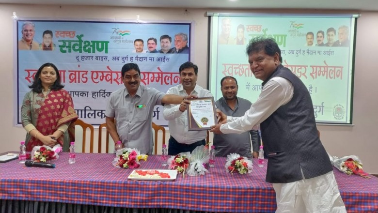 ब्रांड एंबेसडरों का एक दिवसीय कार्यशाला आयोजन