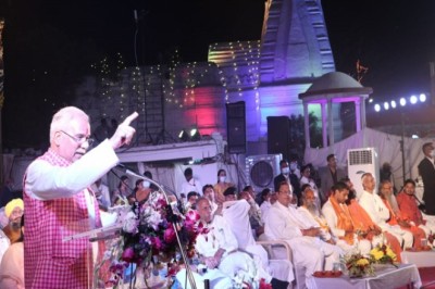 राजिम माघी पुन्नी मेले का समापन