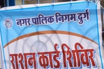 राशनकार्ड बनवाने अलग अलग वार्डों में लग रहा फिर से शिविर,