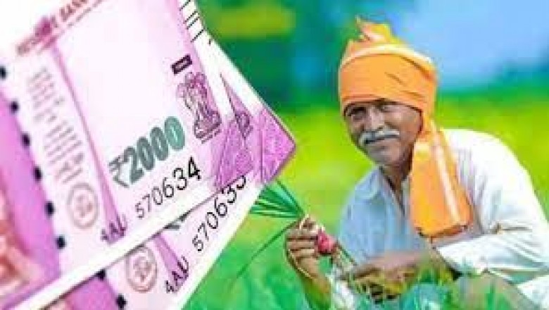 इस तारीख को आएगी PM किसान की 11वीं किस्त