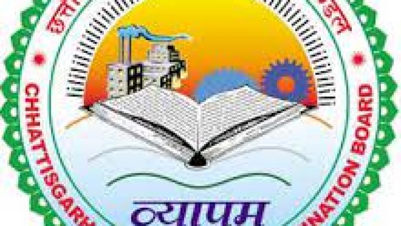 CGVYAPAM में पटवारी के पद पर बंपर भर्ती