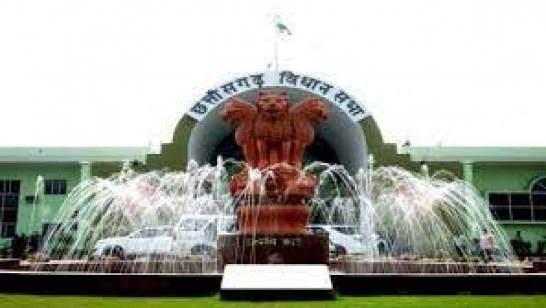 छत्तीसगढ़ में आगामी विधानसभा सत्र 7 मार्च से शुरू