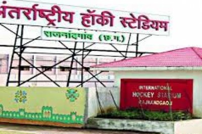 खेलो इंडिया योजना के तहत हॉकी ट्रेनिंग सेंटर राजनांदगांव का हुआ चयन