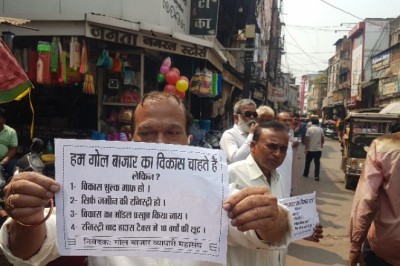 रायपुर - गोल बाजार के व्यापारी महासंघ  लोगो का विरोध प्रदर्शन