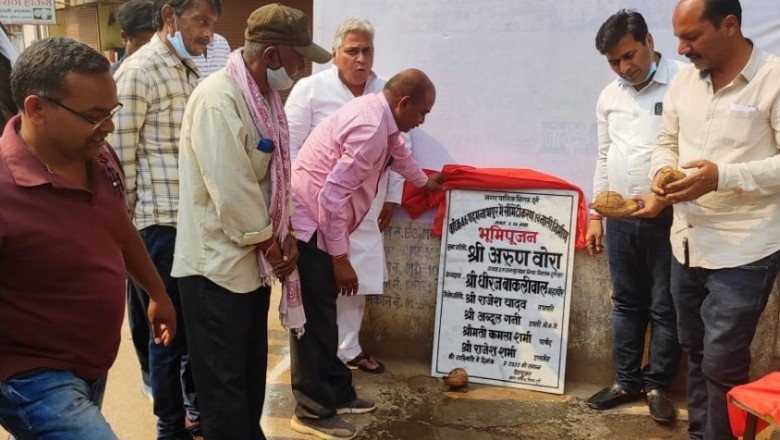 शहर के 6 वार्डों में हुआ 50 लाख के विकास कार्यों का भूमिपूजन