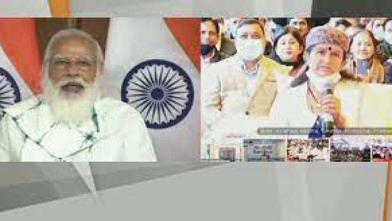 7 मार्च को जन औषधि दिवस मनाया जाता है