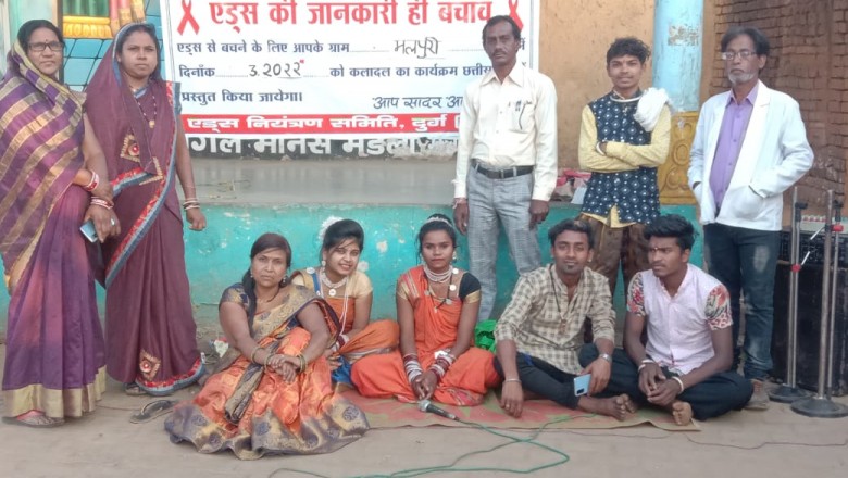 धमधा ग्राम पंचायत मलपुरीकला में एड्स के प्रति जागरूकता शिविर का आयोजन ,