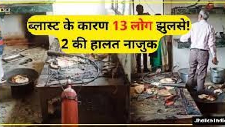 पॉलिटेक्निक कॉलेज में जबरदस्त सिलेंडर ब्लास्ट