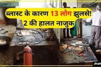 पॉलिटेक्निक कॉलेज में जबरदस्त सिलेंडर ब्लास्ट