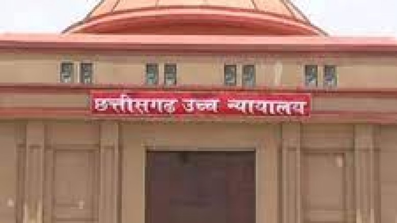 छत्तीसगढ़ हाईकोर्ट ने IPS सहित अन्य लोगों को जारी किया नोटिस