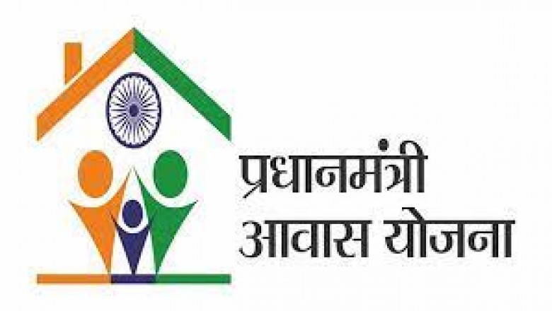 प्रधानमंत्री आवास मोर मकान मोर आस