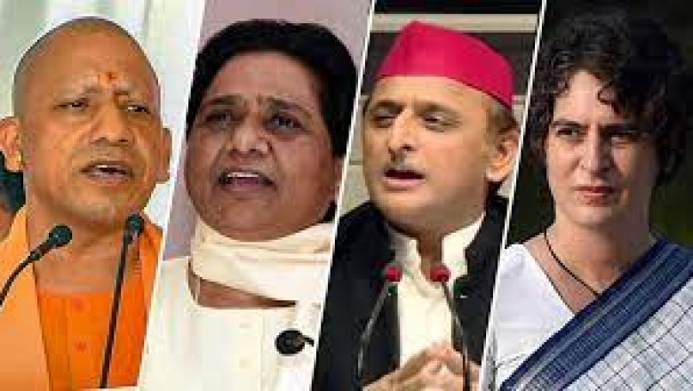 UP Election Result 2022: चार राज्यों में भाजपा की वापसी, पंजाब में AAP की धूम