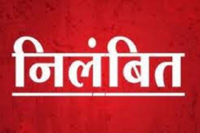3 सचिव निलंबित.... ये है गंभीर आरोप....
