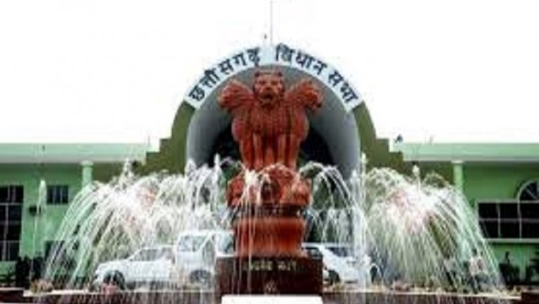 छत्तीसगढ़ के वन विभाग में टेंडर का घोटाला सामने आया