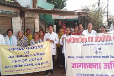 दुर्ग - नुक्कड़ नाटक व रैली निकालकर दिया स्वच्छता के प्रति संदेश