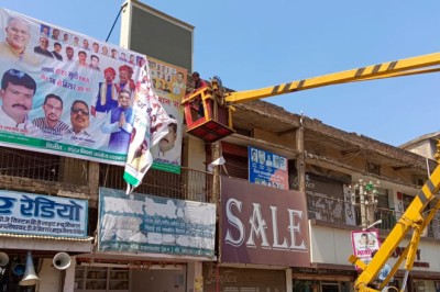खैरागढ़ विधानसभा उप निर्वाचन के लिये जिले में आदर्श आचार सहिता लागू