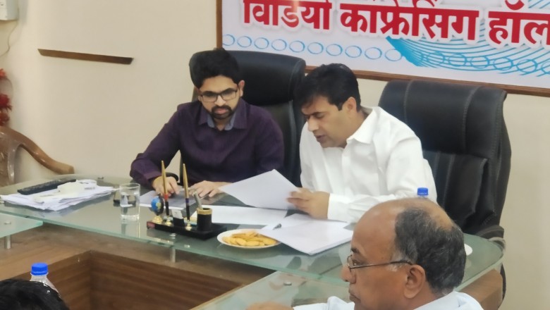 महापौर,आयुक्त ने ली अमृत मिशन टीम एवं निगम अधिकारियों के साथ आवश्यक बैठक:
