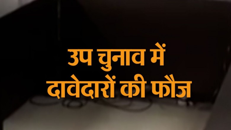 खैरागढ़ उप चुनाव के लिए कांग्रेस में दावेदारों की फौज
