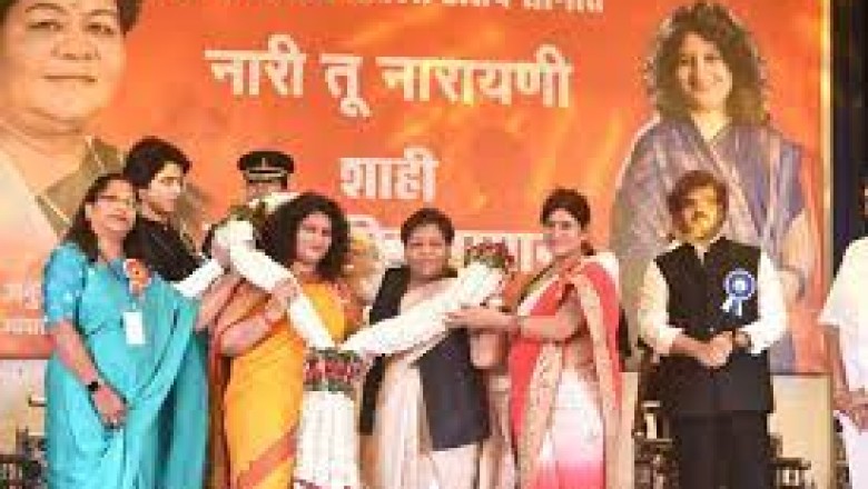 शाही दशहरा महिला उत्सव समिति के नारी शक्ति सम्मान समारोह
