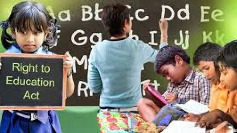 आरटीई में 4500 सीटें कमजोर वर्ग के बच्चों के लिए आरक्षित,