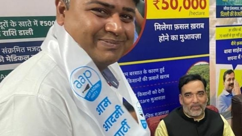 इलेक्शन स्ट्रैटेजिस्ट अविरल सिंह आम आदमी पार्टी सदस्य चुने गये ,