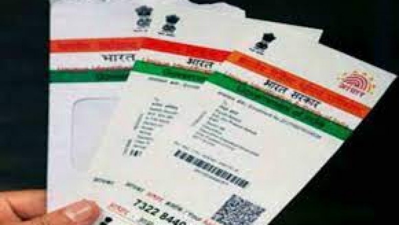 आधार वेरिफिकेशन के लिए सरकार ने बनाया है नया नियम,